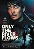 河边的错误 / Hi bian de cuo wu / Only the River Flows 